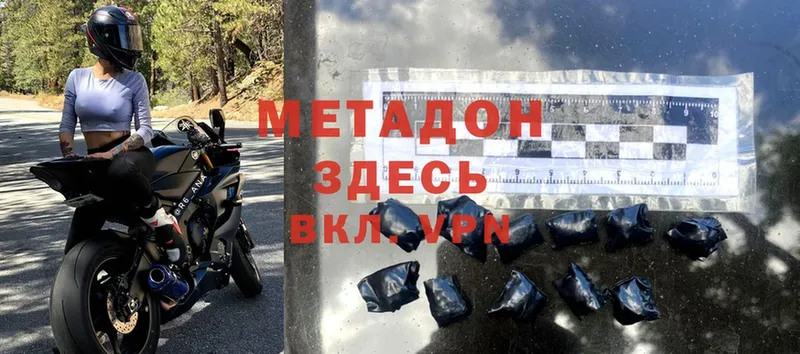 мега сайт  Луховицы  МЕТАДОН methadone 